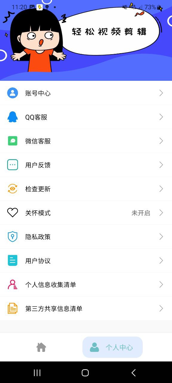 多多视频平台