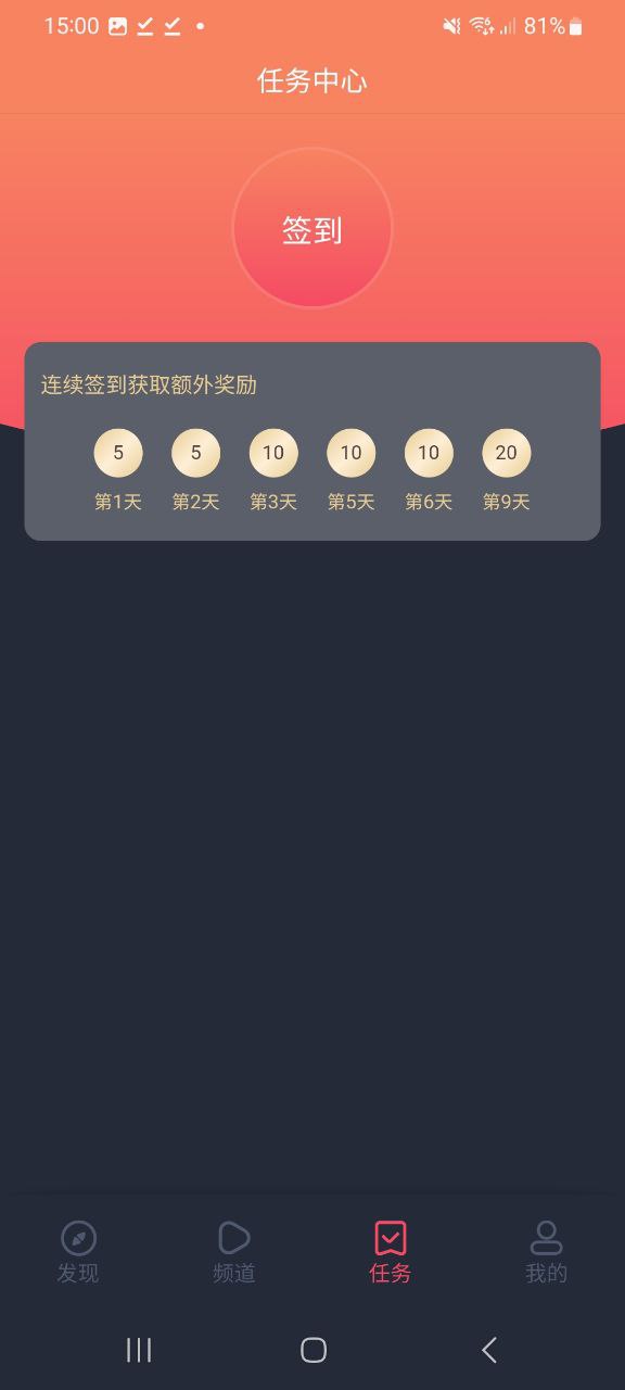 豚豚剧原版app安卓下载
