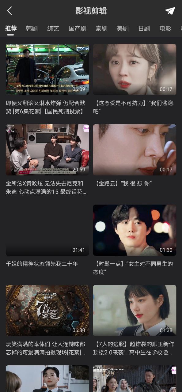 韩小圈最新手机版下载安装