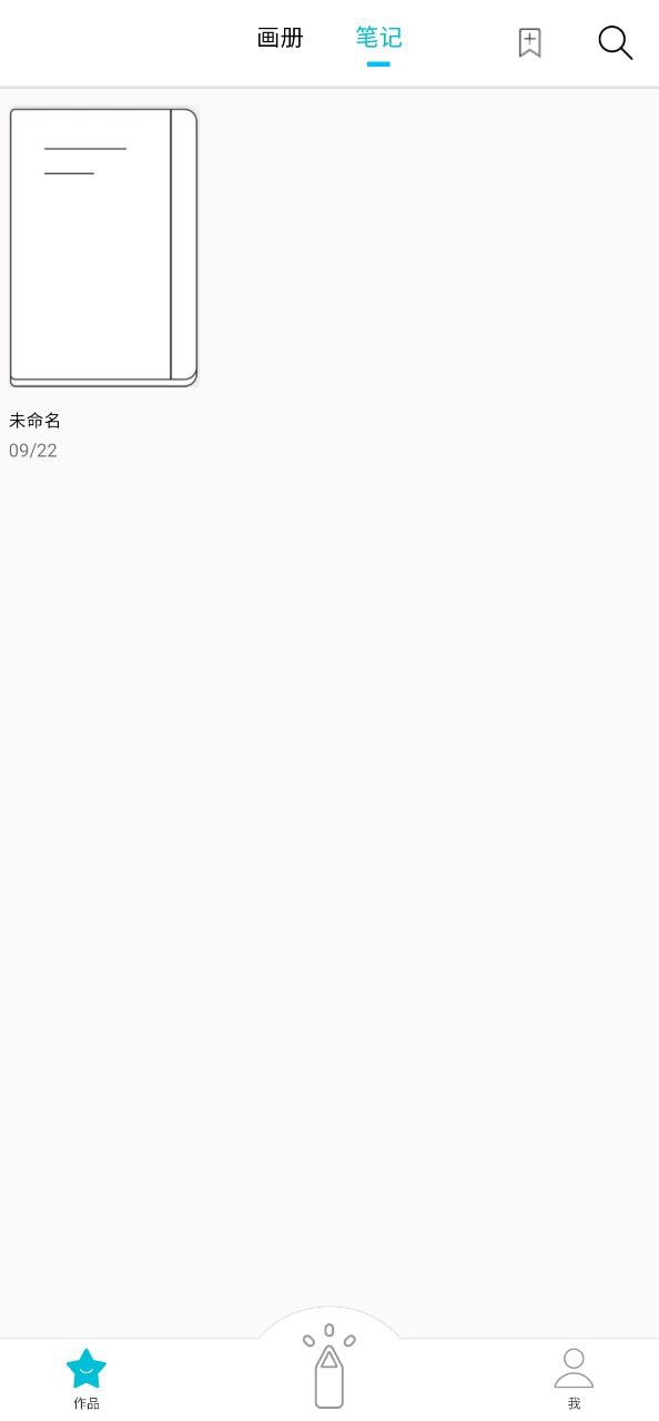 procreate安卓手机app