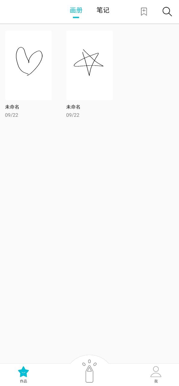 procreate安卓版免费下载