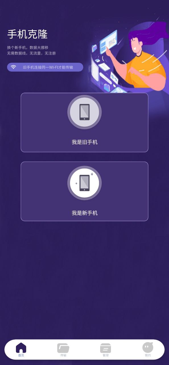 Tachiyomi正版下载app