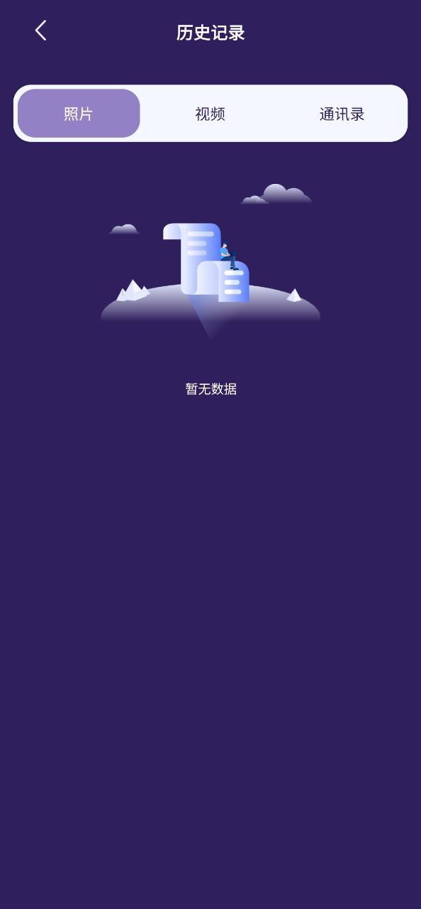 Tachiyomi正版下载app