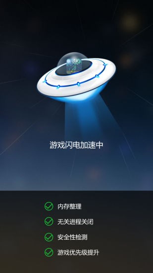 gmd变速齿轮账号登录