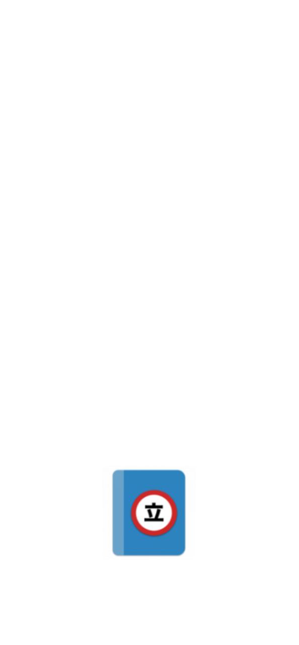 Tachiyomi安卓app