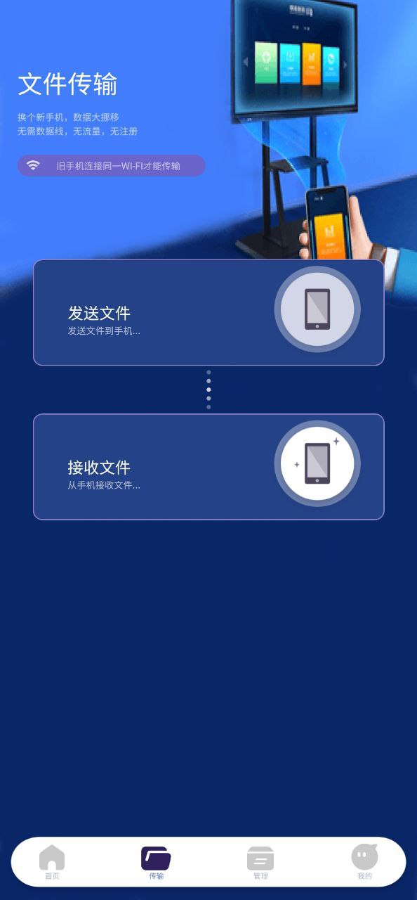 Tachiyomi安卓app