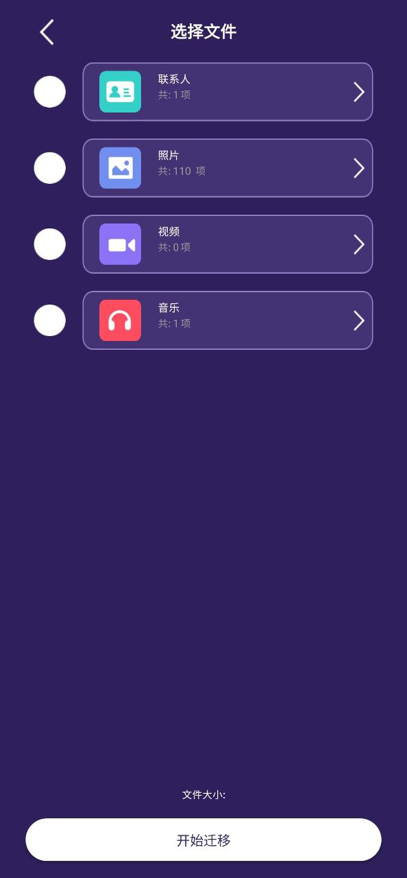 Tachiyomi安卓app