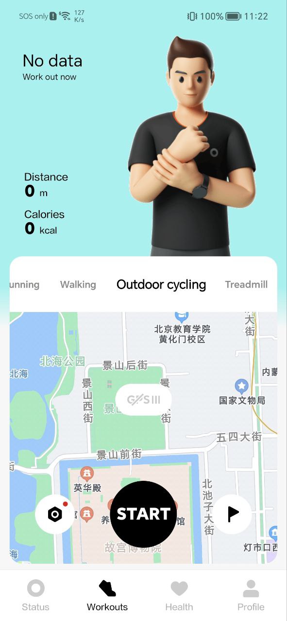 小米穿戴最新手机免费下载