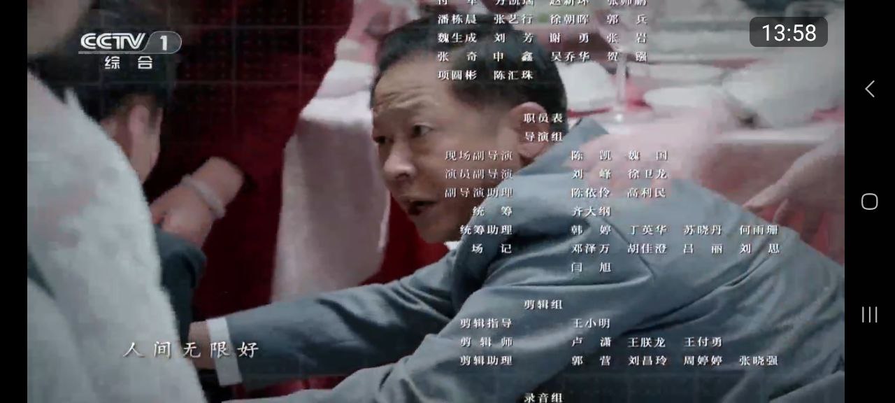 秒看电视安卓软件最新版