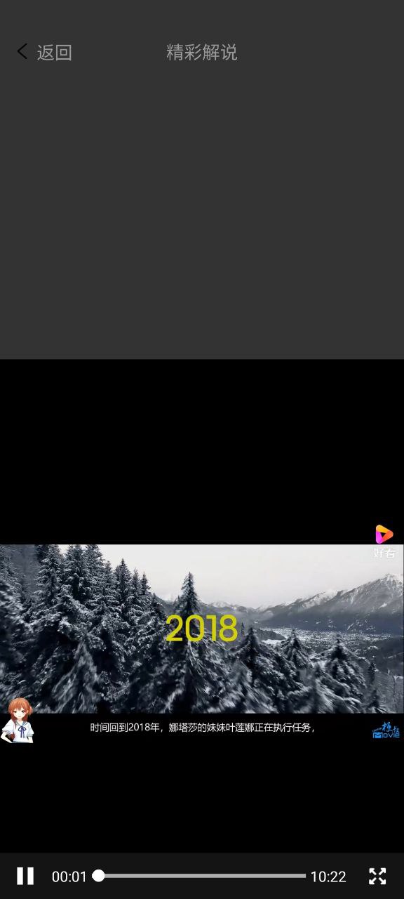 特狗影视Android版