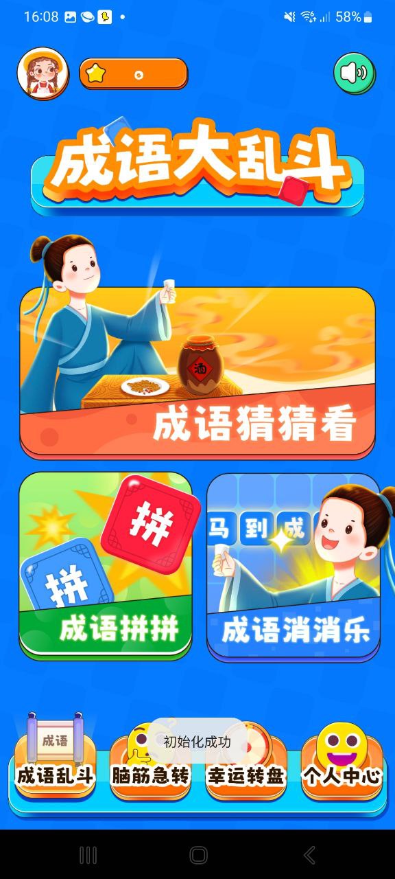 2334乐园最新app免费下载