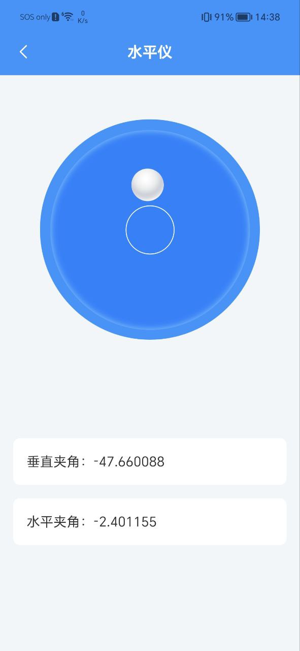 手机自动点击器平台下载