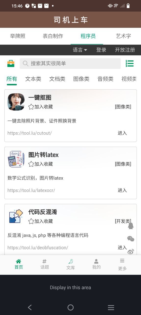 小肾魔盒平台下载