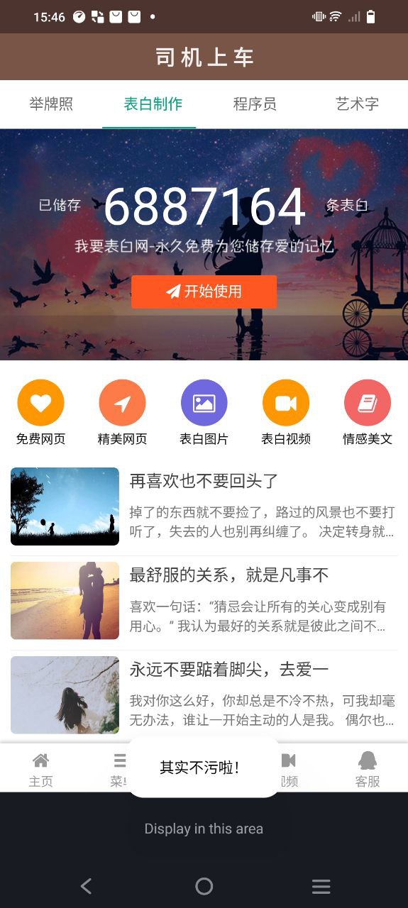 小肾魔盒手机版安装