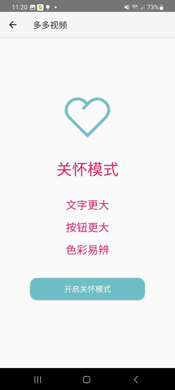多多视频app纯净版下载安卓2023