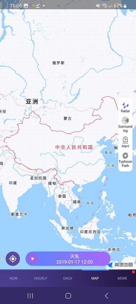 中国天气最新应用免费下载
