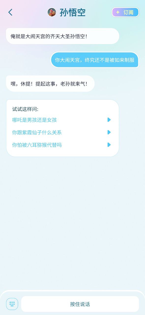 毒霸姬原版app