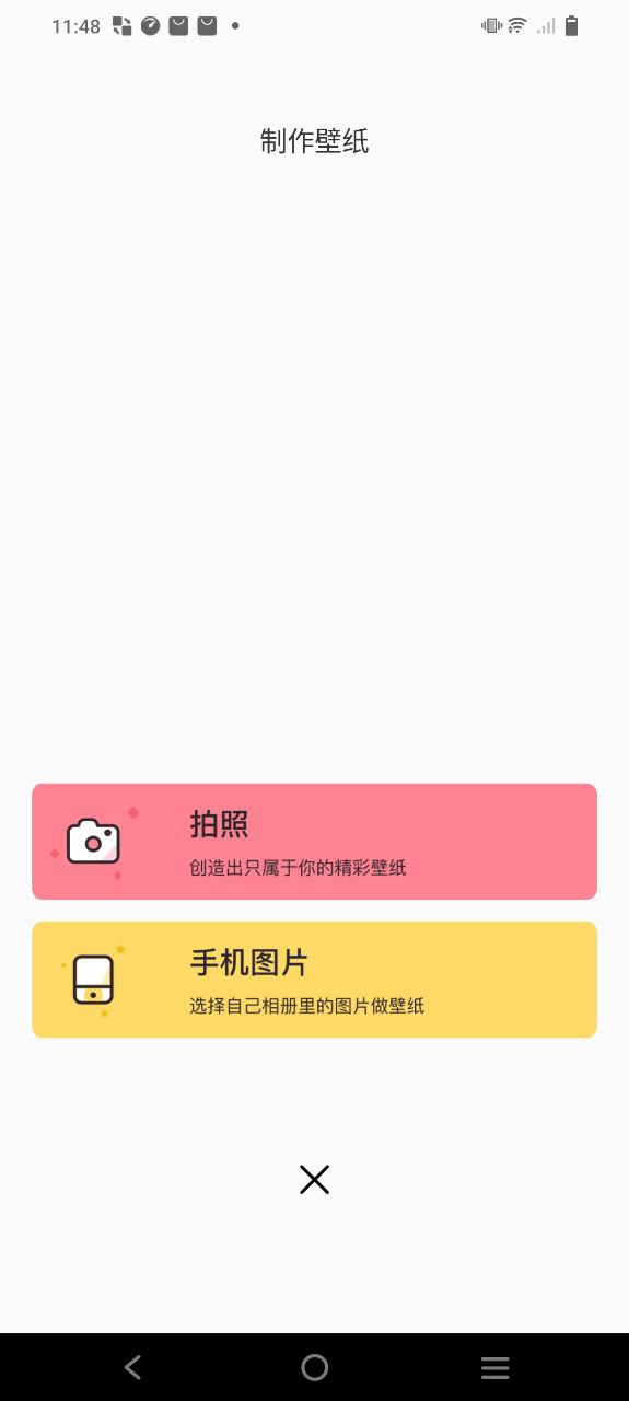 韩漫平台下载