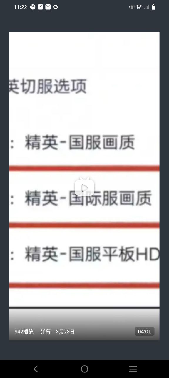 PUBGTool平台下载
