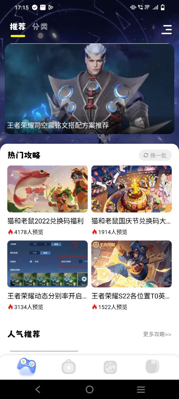 游咔app纯净版下载安卓2023