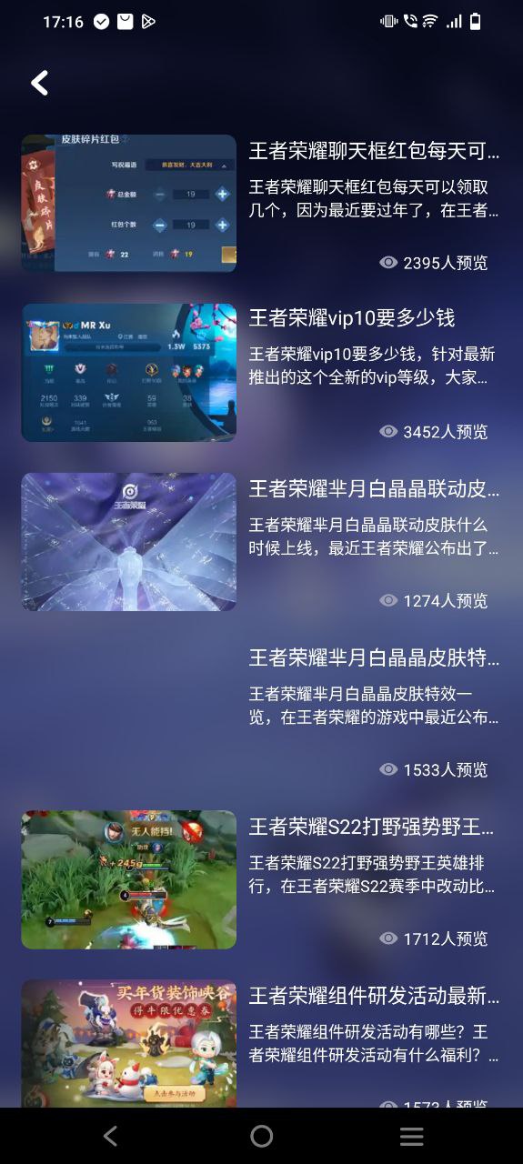 游咔app纯净版下载安卓2023