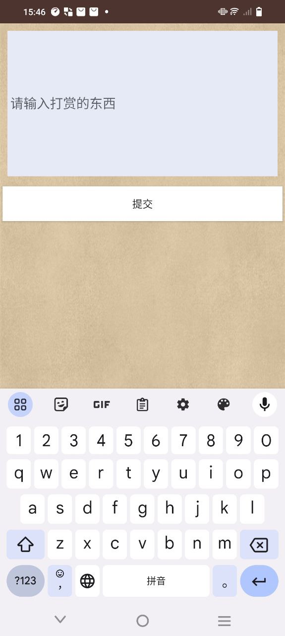 小肾魔盒最新应用免费下载