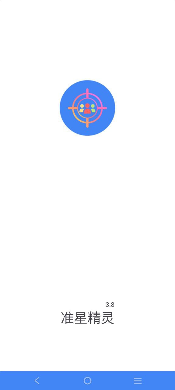 手游准星辅助器app下载链接安卓版