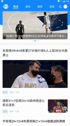 鲁克资讯安卓版最新