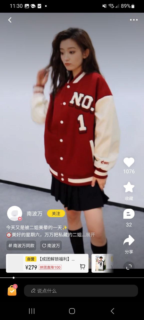 小芒最新安卓正式版