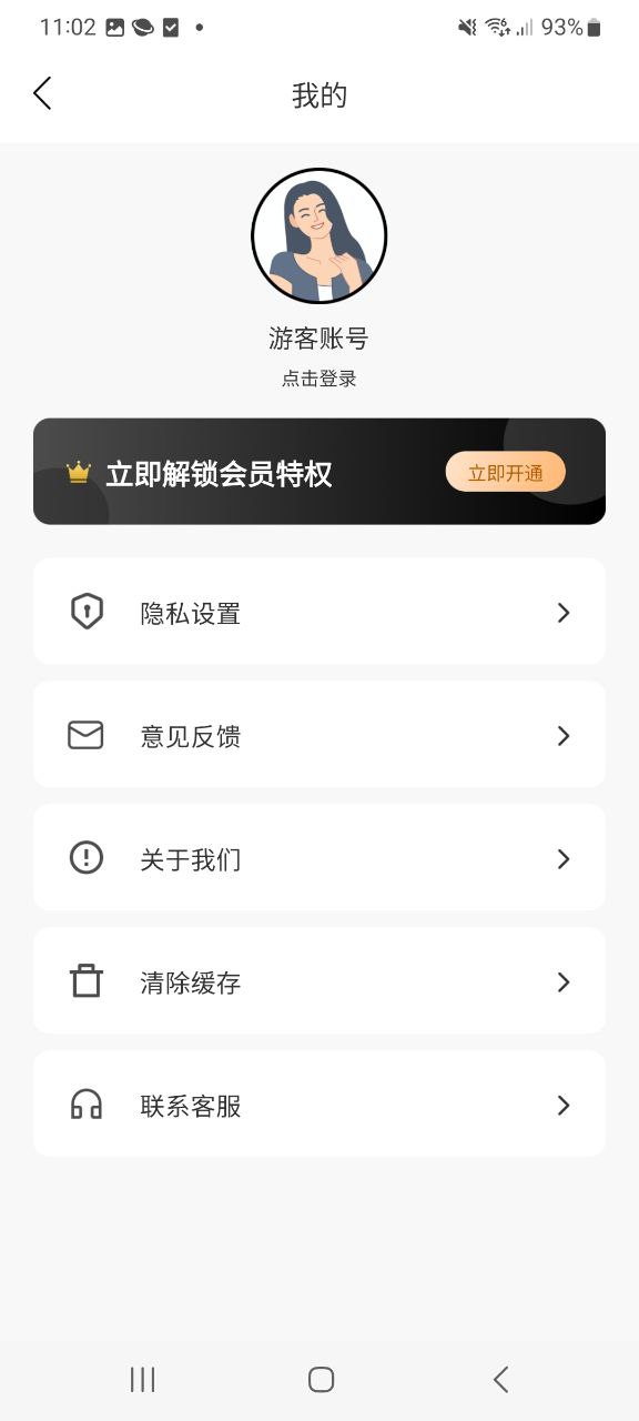 iguzheng手机免费下载
