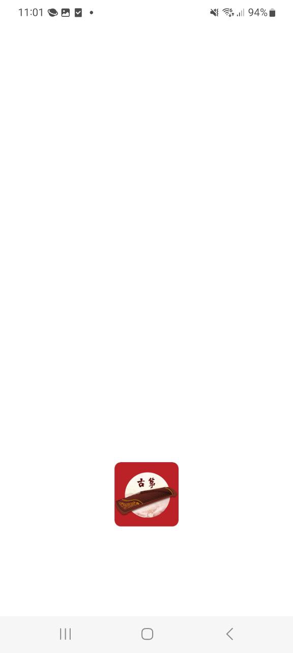 iguzheng最新应用下载