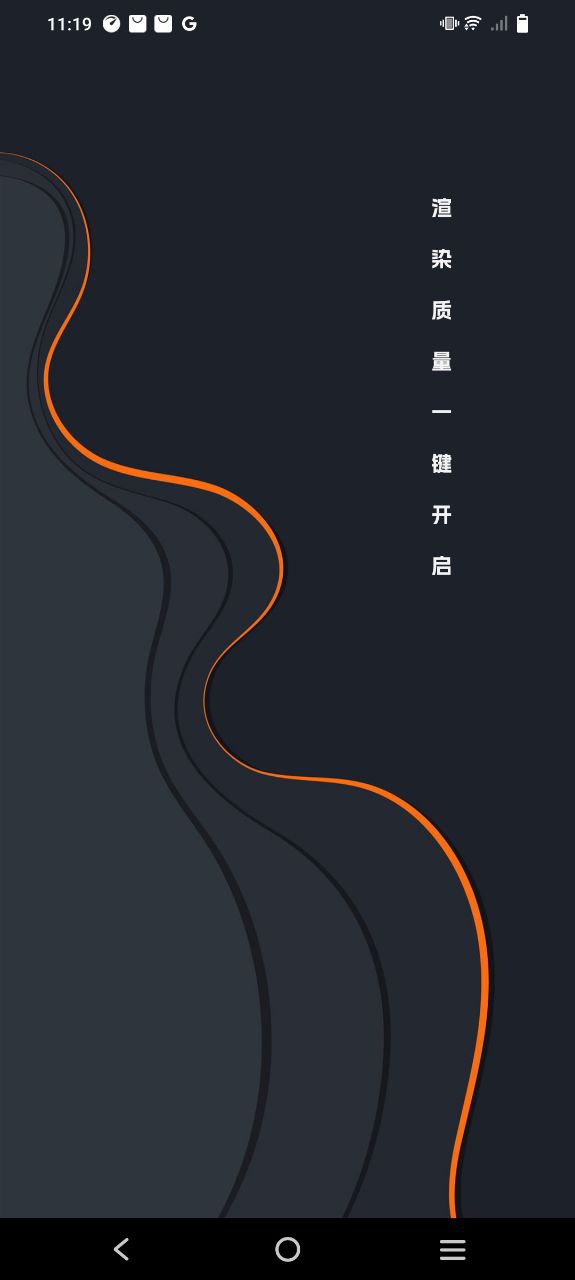 PUBGTool安装下载