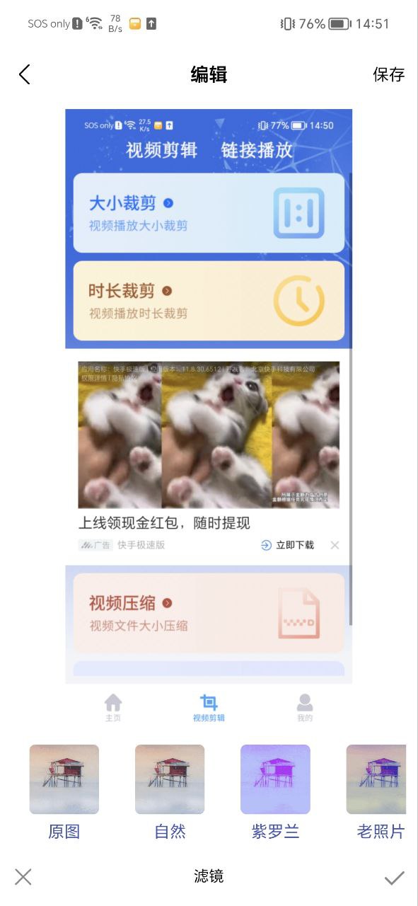 蜂鸟视频网址下载
