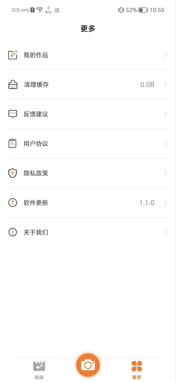 ehviewerapp纯净安卓版