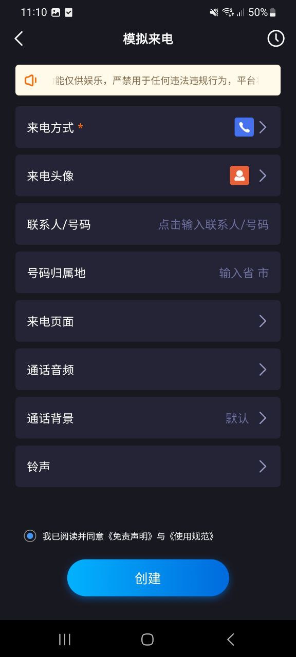 社恐快跑2023纯净版