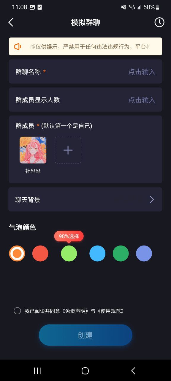 社恐快跑app下载安装