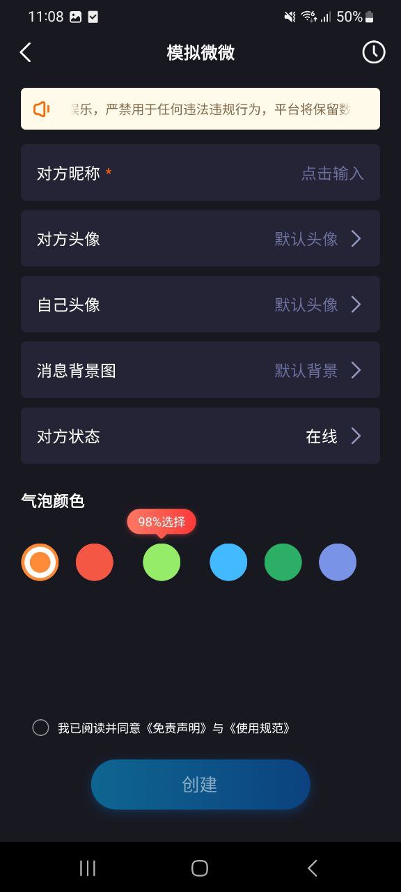 社恐快跑app下载安卓版