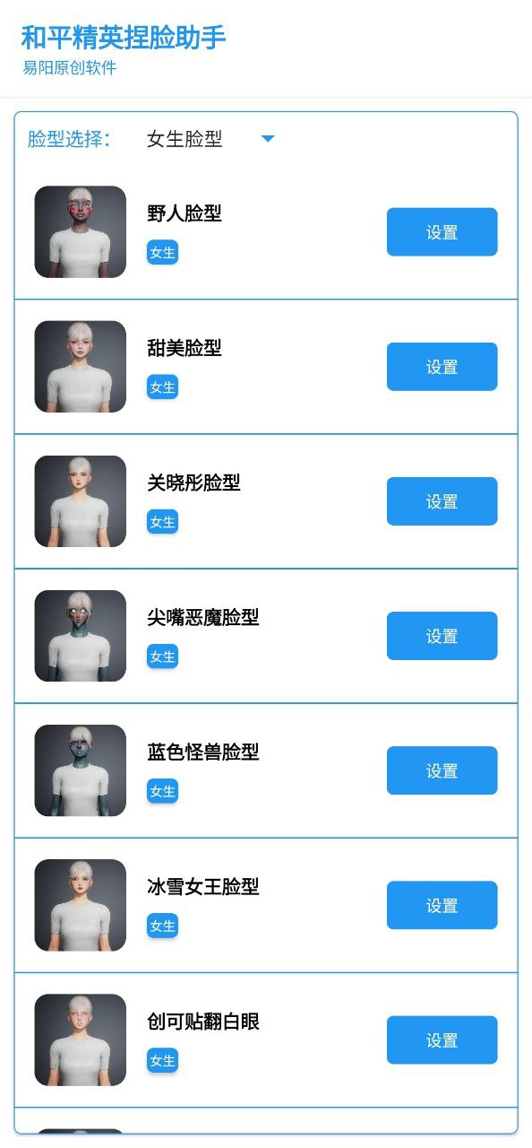 花猫画质助手app下载安卓