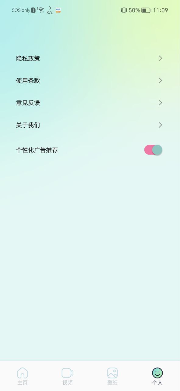 最新版本乐享视频