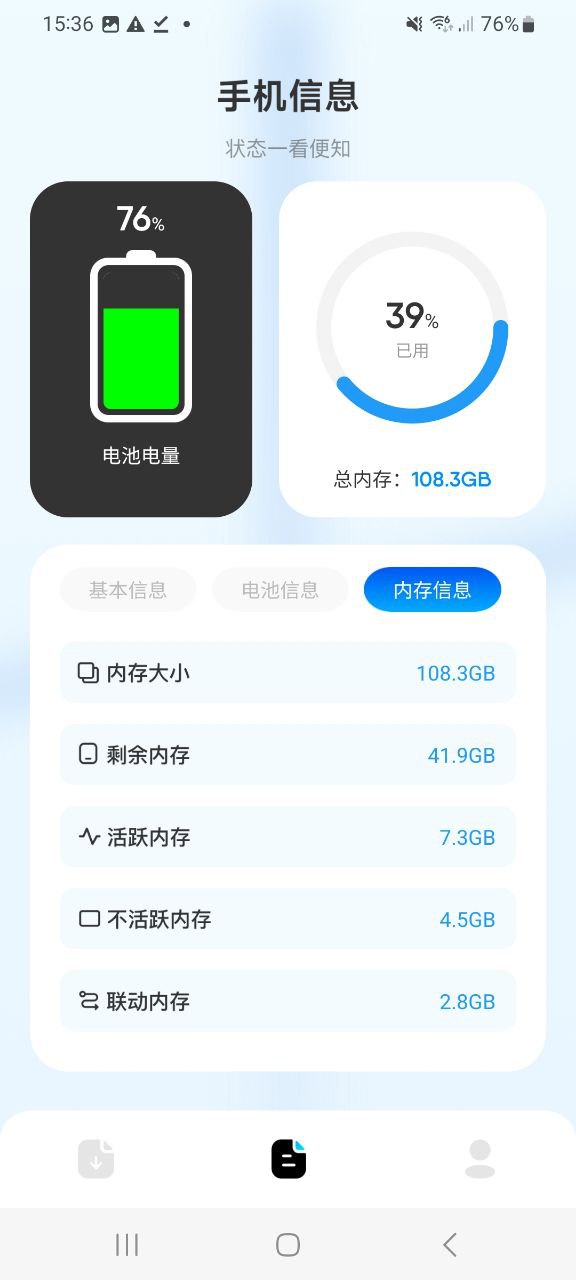 清浊软件最新下载安装