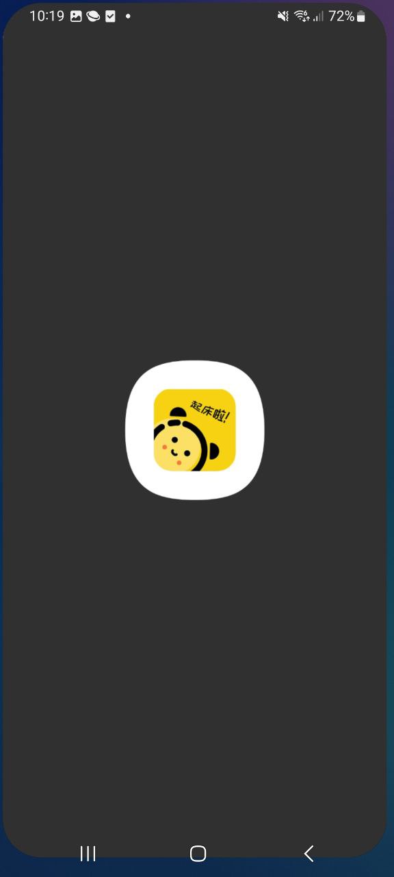 下载二次元闹钟app下载安装