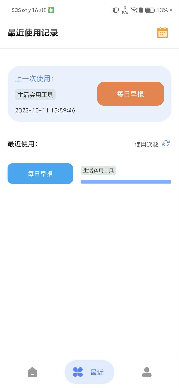 下载剪印图片编辑器手机版2023