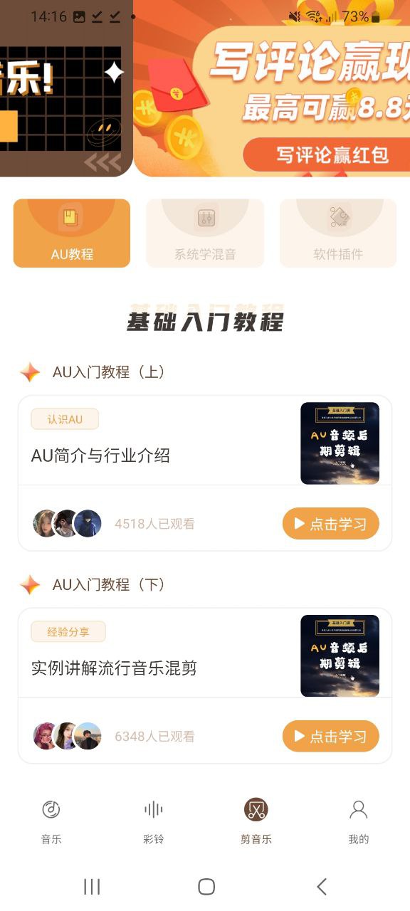 下载歌词适配最新版2023
