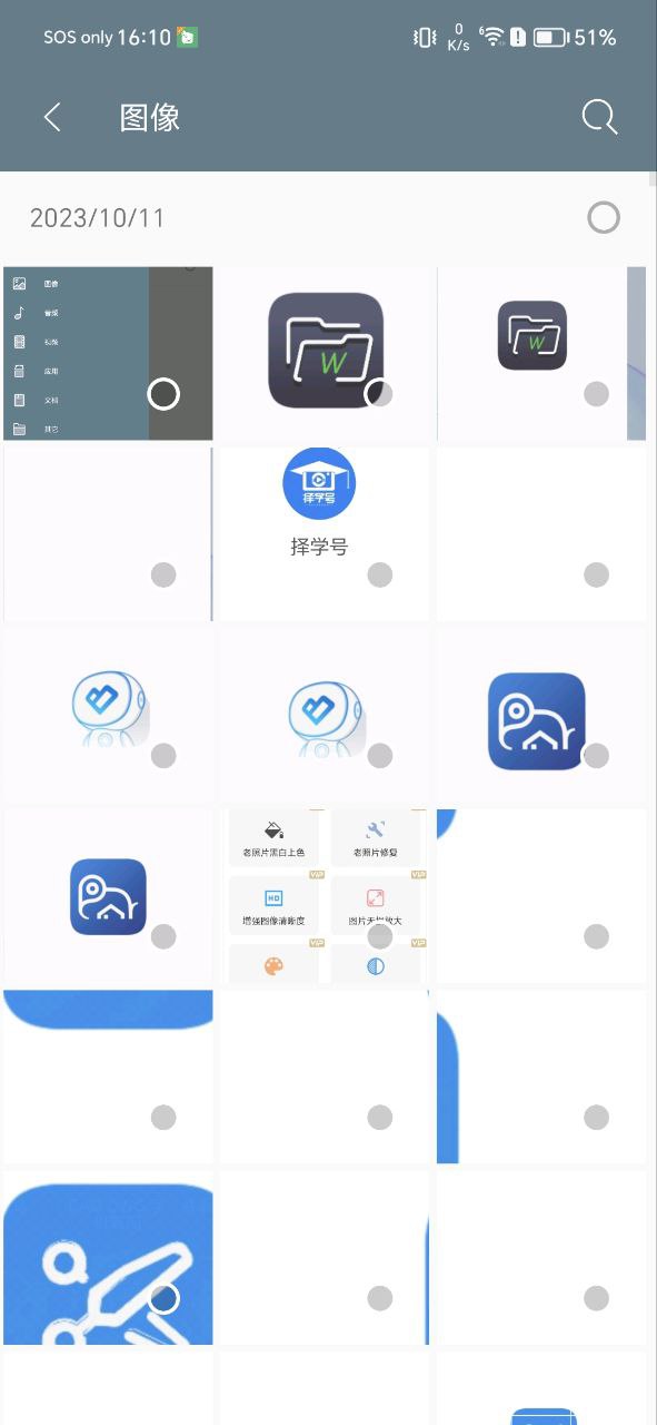 下载安装RE管理器app