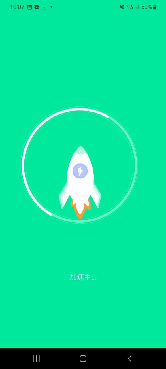 九州清理apk下载