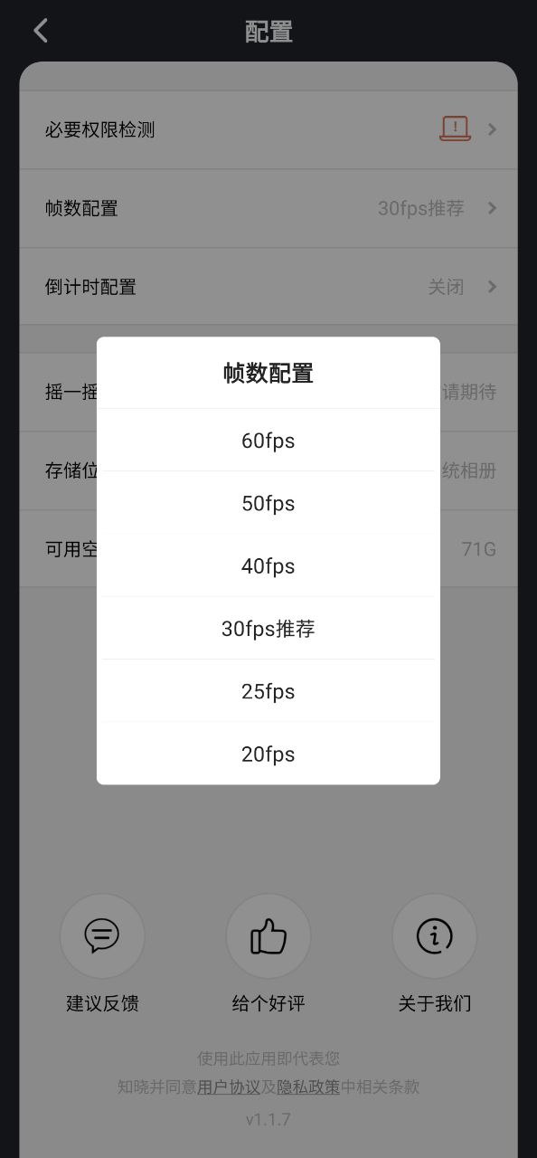 全能录屏大师纯净版免费