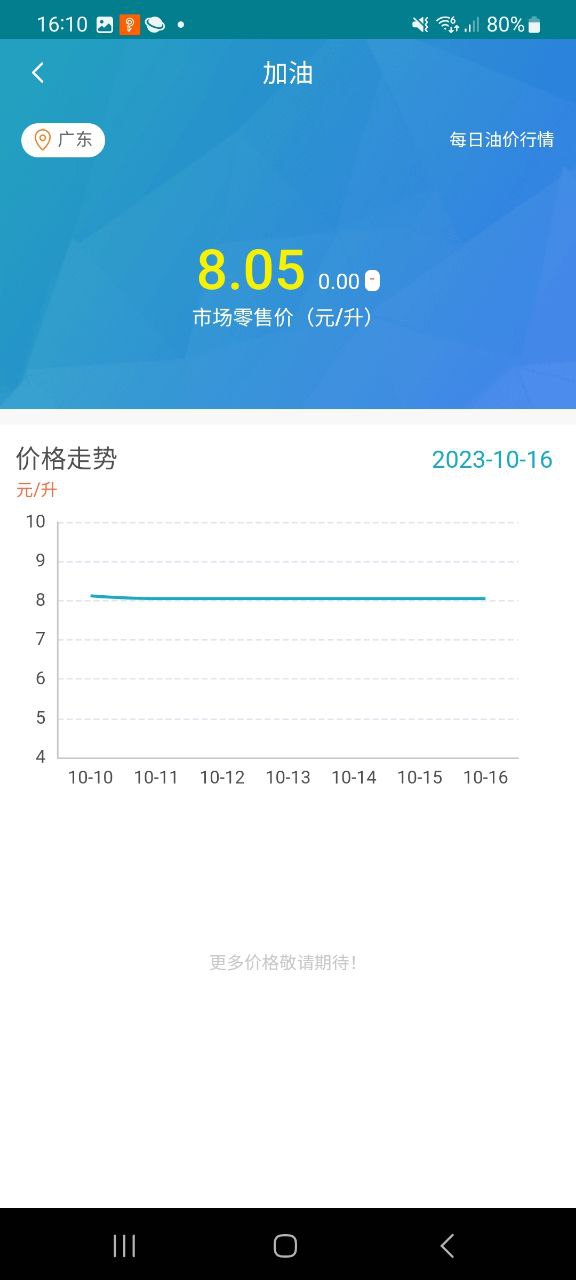 驼老板应用纯净版下载