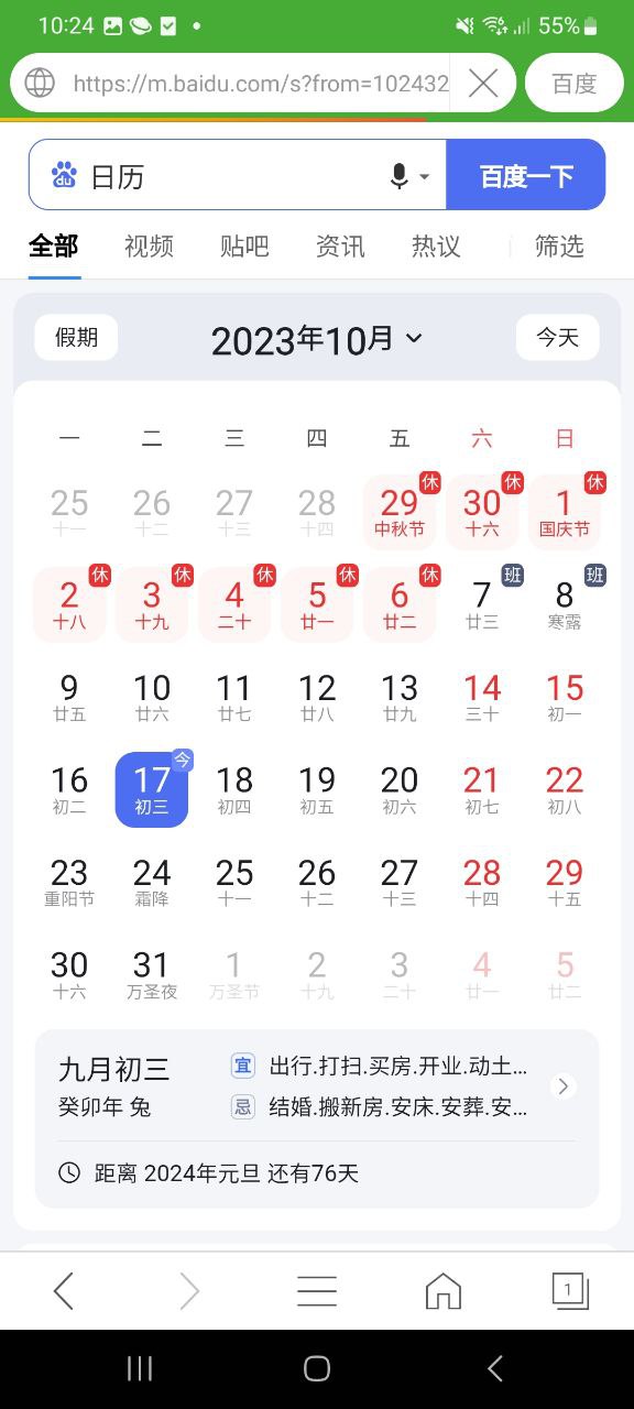 下载hao网址大全免费安卓