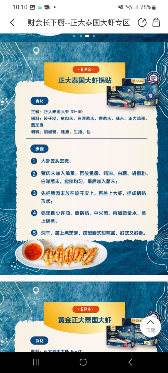 下载莲花go最新安卓应用