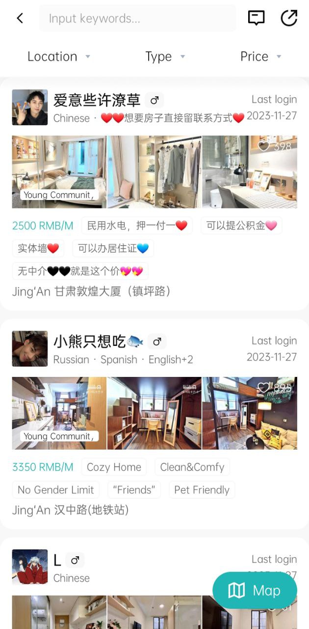 唯心所寓移动版下载
